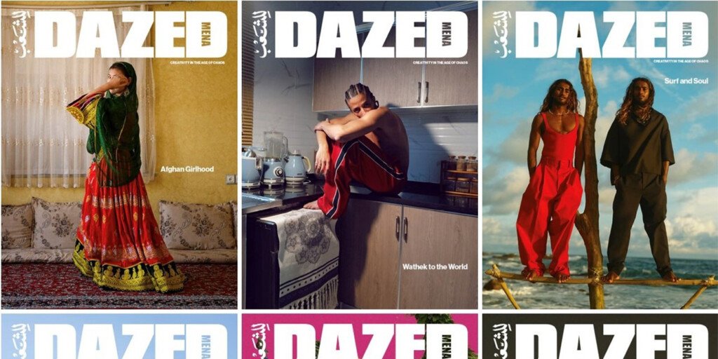 Dazed Magazine Middle East Issue Reviews: A Fresh Perspective on Culture and Fashion